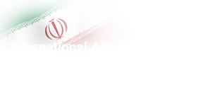 International Affairs Islamic Azad University Isfahan (Khorasgan) Branch